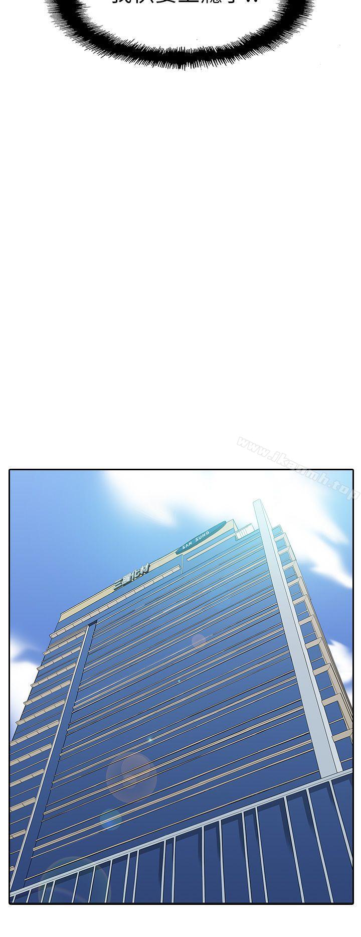 租愛套房第13話