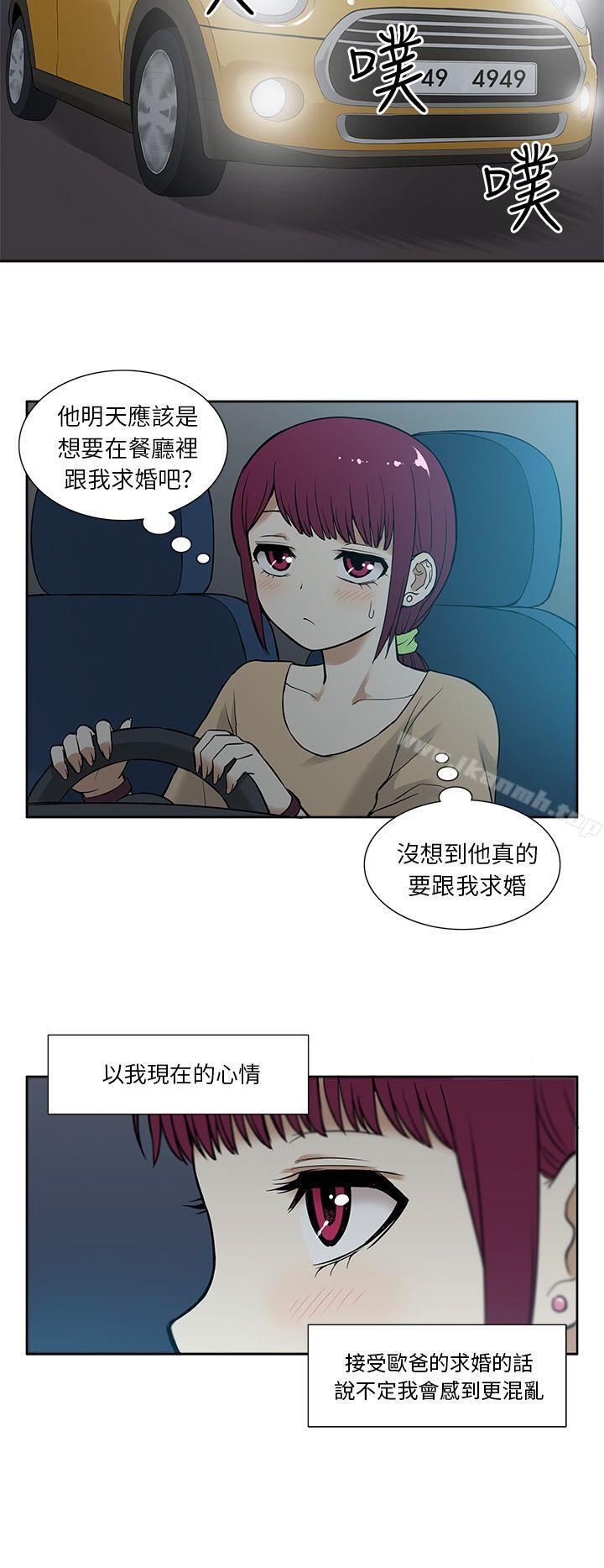 租愛套房第13話