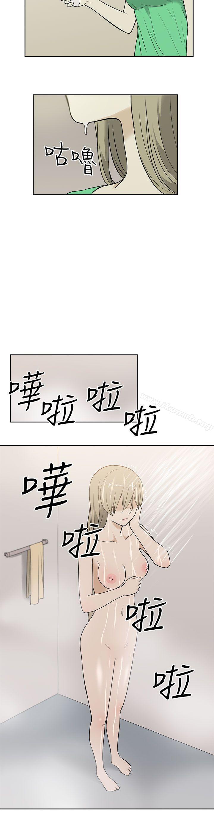 租爱套房第21话