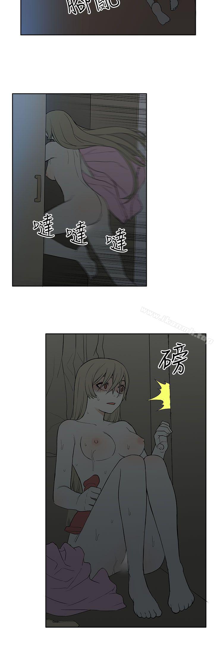 租爱套房第23话