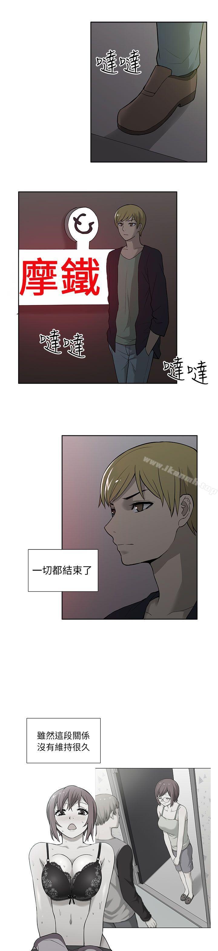 租愛套房第29話