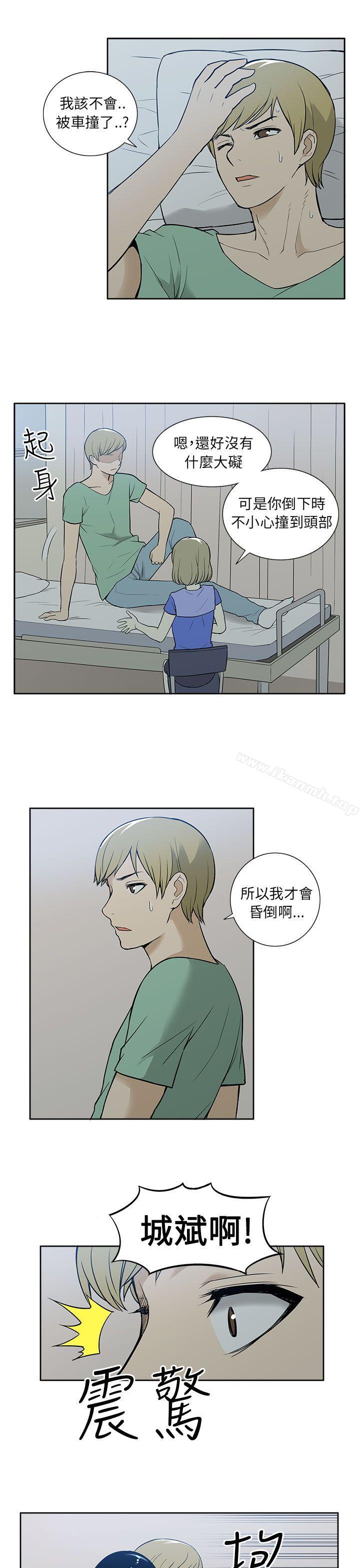 租愛套房第29話
