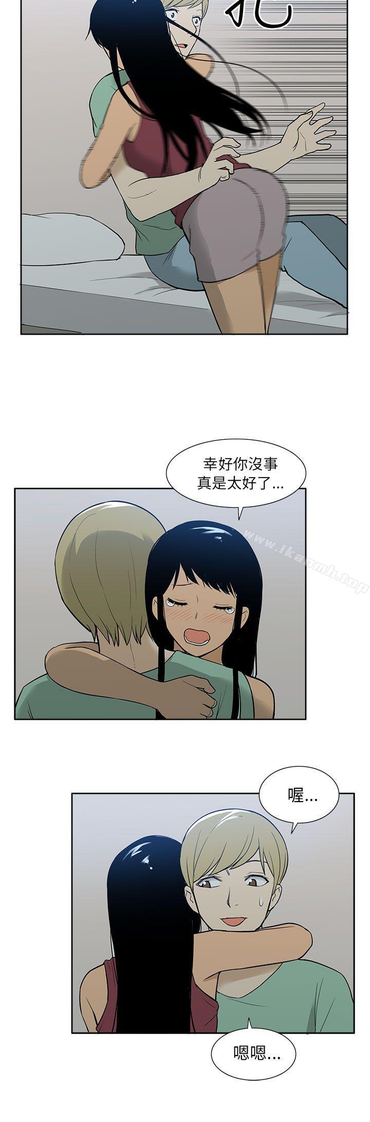 租愛套房第29話