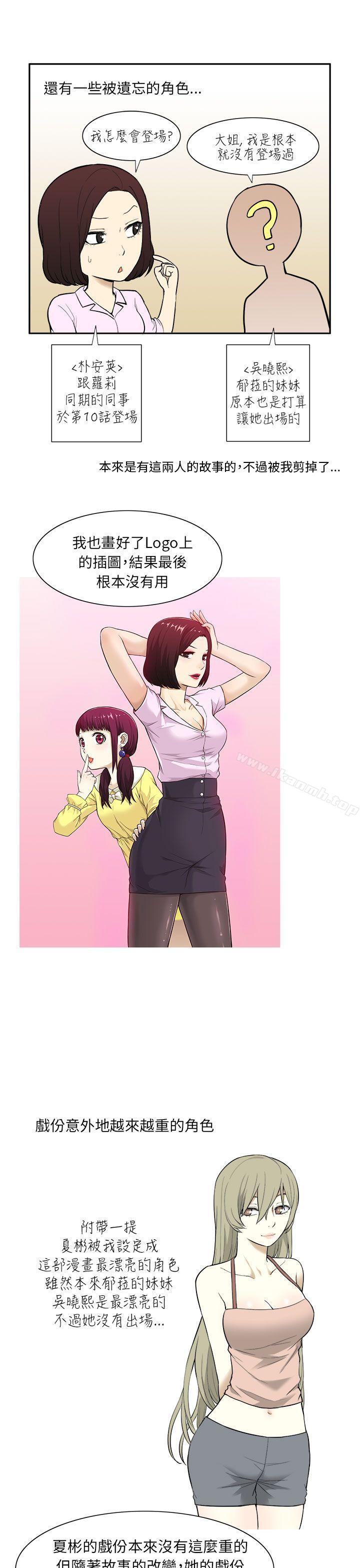 租爱套房后记