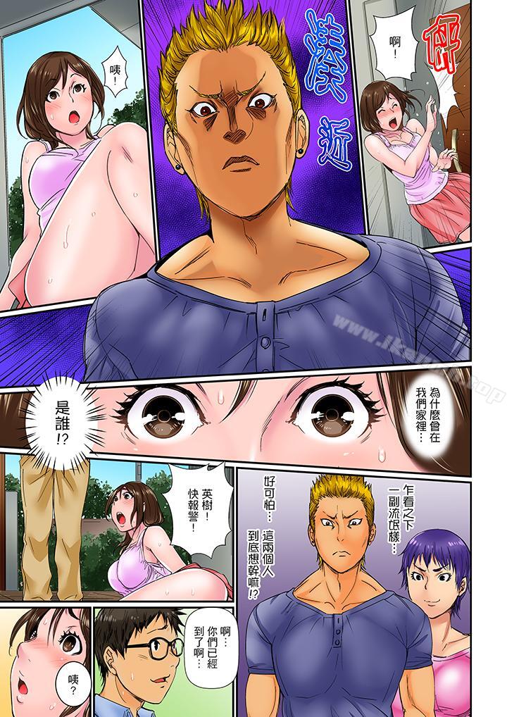 我被小叔的那根插得…高潮迭起!第1话