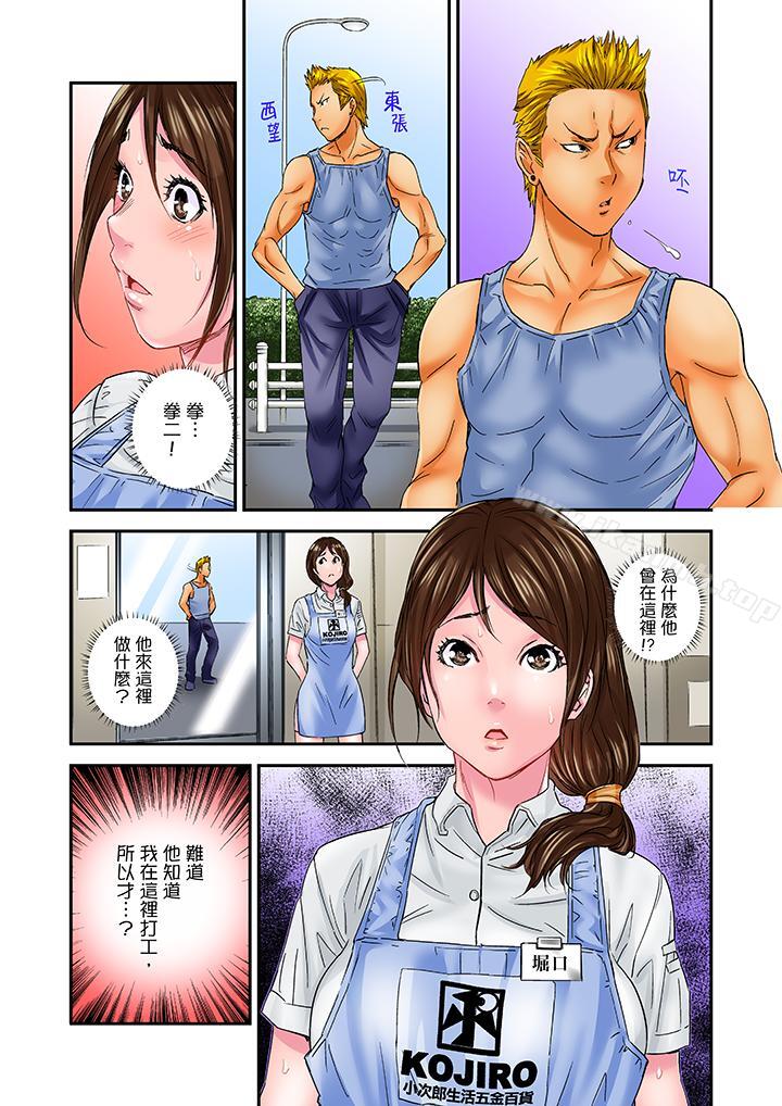 我被小叔的那根插得…高潮迭起!第6话