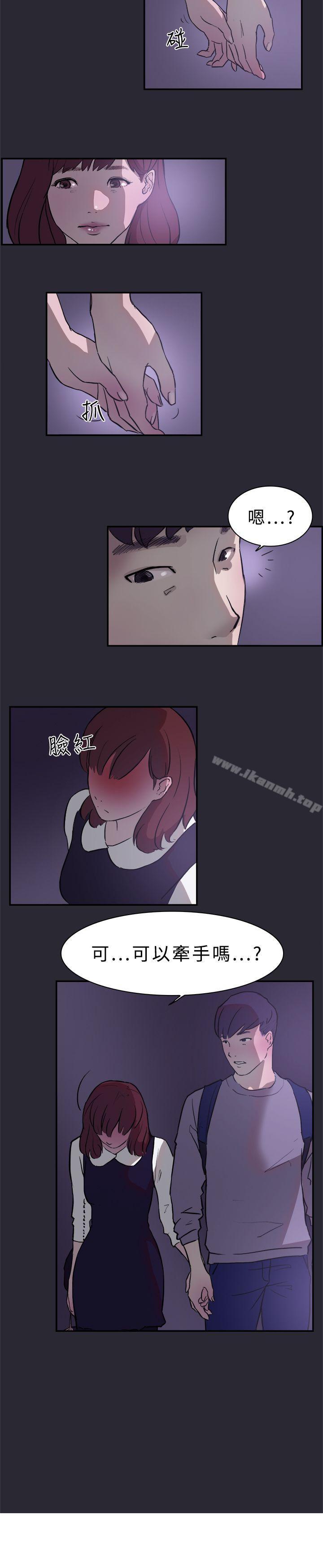 双重恋爱第1话