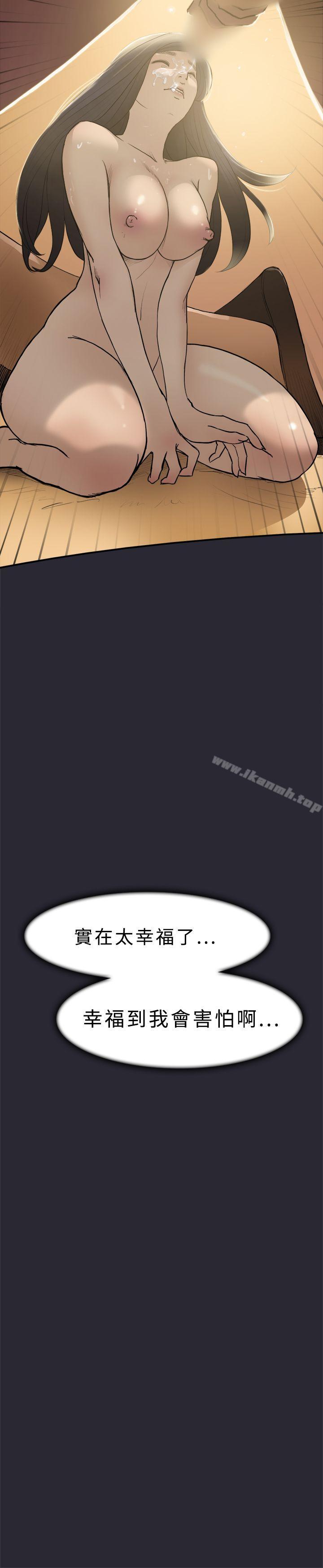 双重恋爱第1话