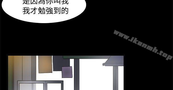 双重恋爱第2话