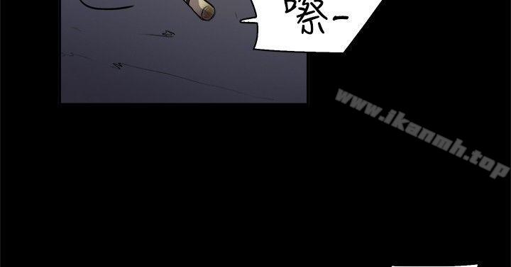 双重恋爱第2话