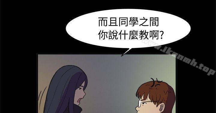 双重恋爱第2话