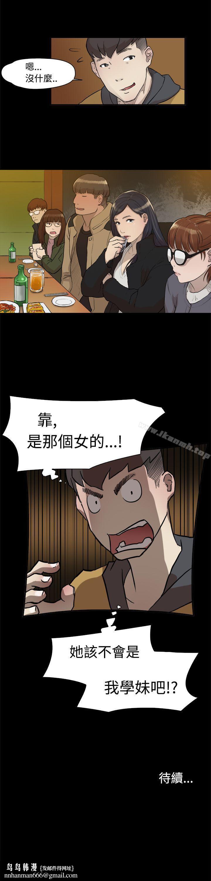 双重恋爱第2话