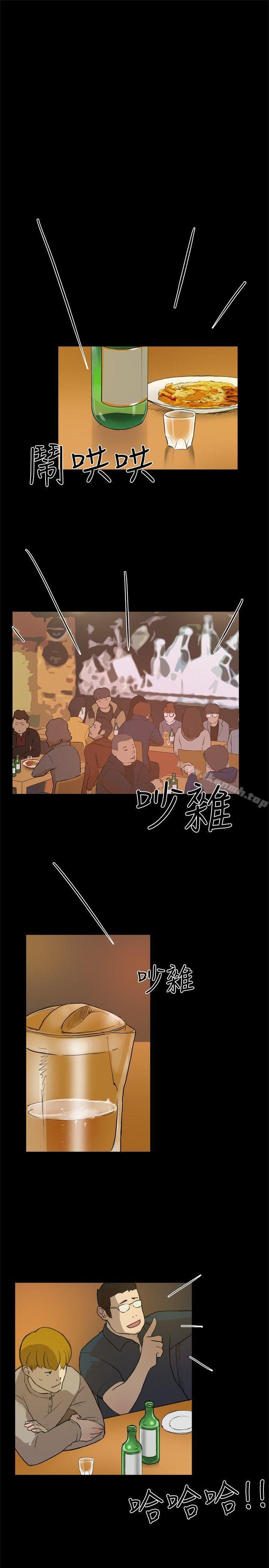 双重恋爱第3话