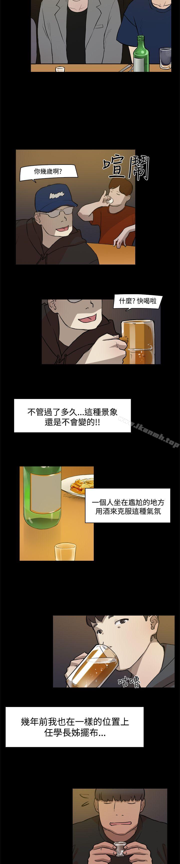 双重恋爱第3话