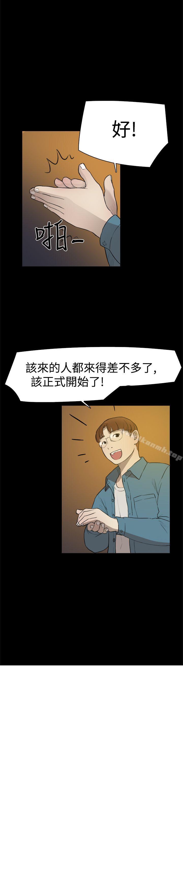 双重恋爱第3话