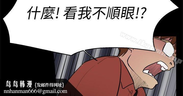 双重恋爱第3话