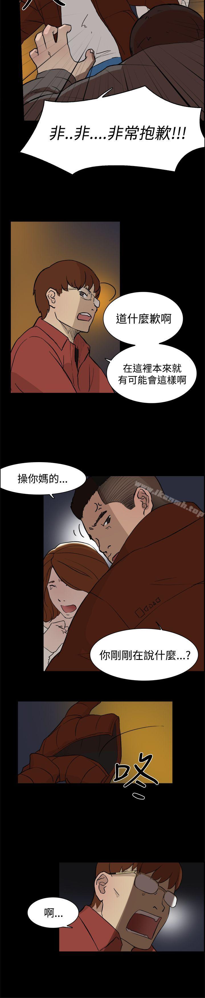 双重恋爱第3话