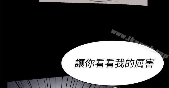 双重恋爱第3话