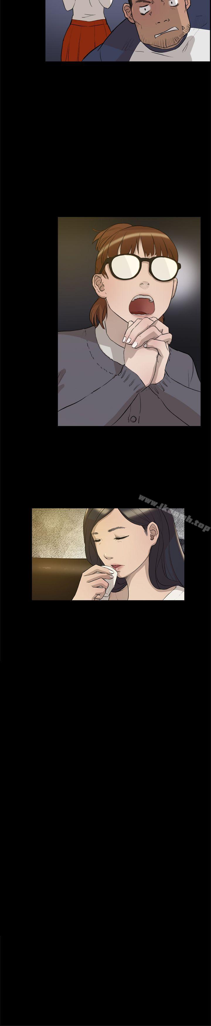 双重恋爱第3话