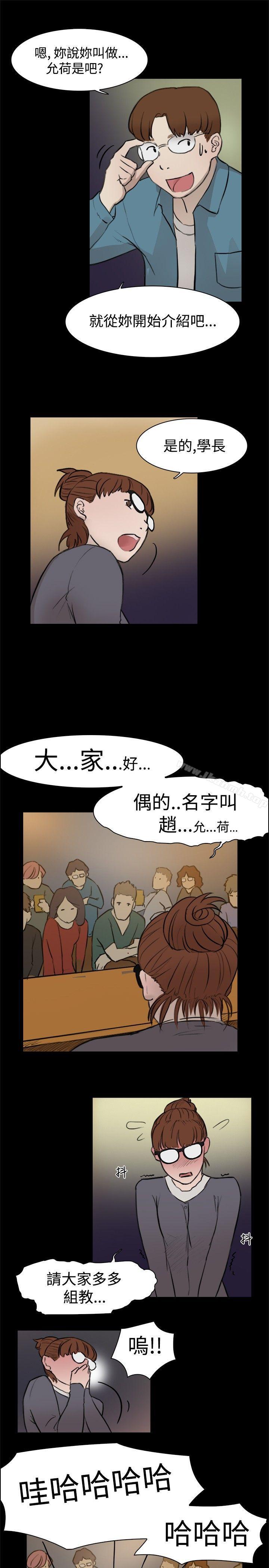 双重恋爱第4话