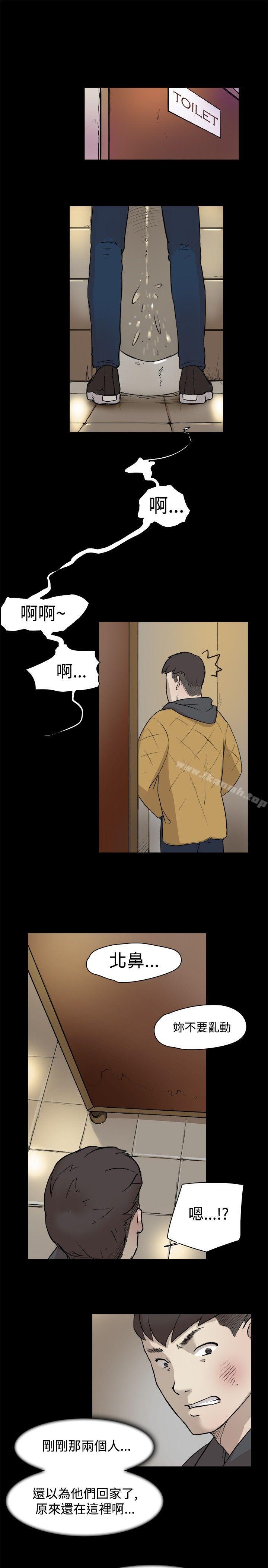 双重恋爱第4话