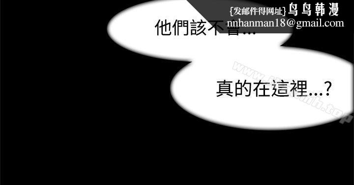 双重恋爱第4话