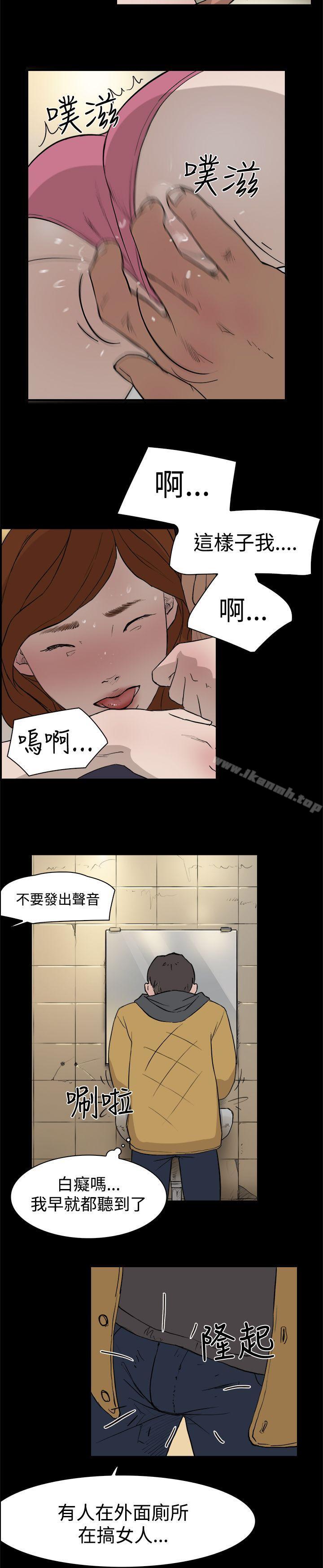 双重恋爱第4话