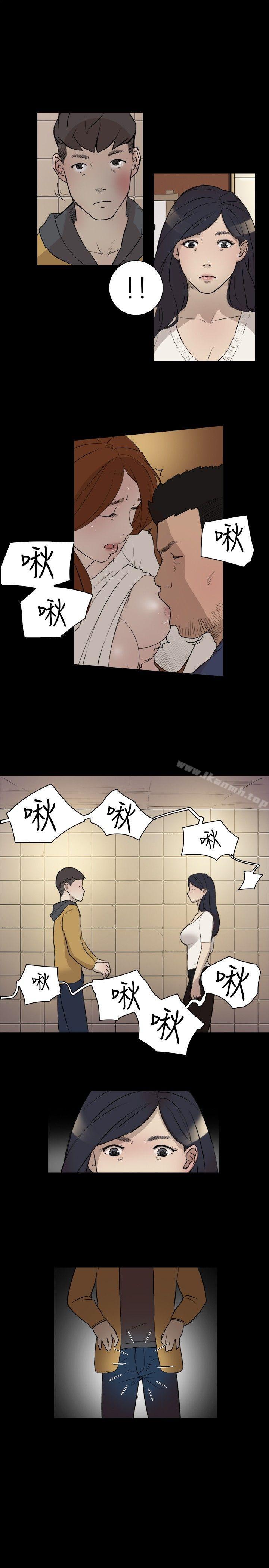 双重恋爱第4话