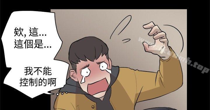 双重恋爱第4话