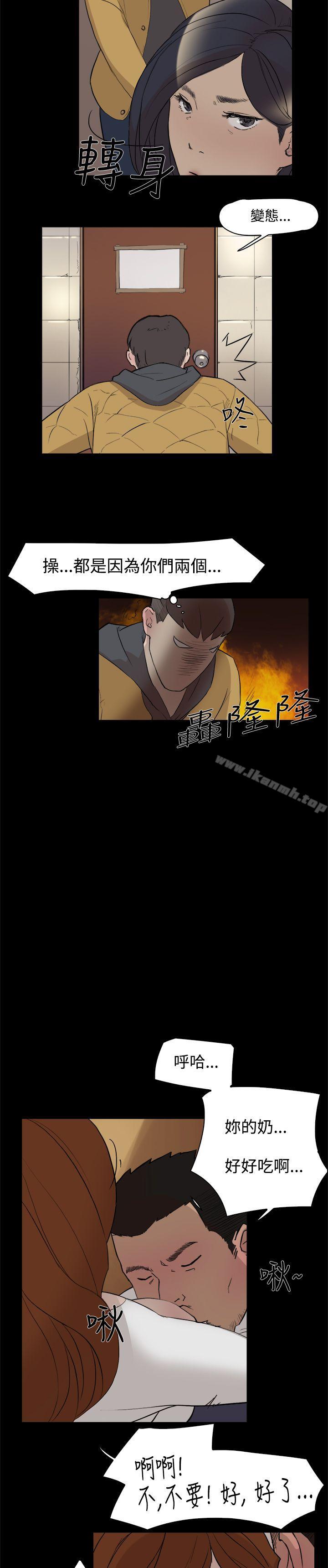 双重恋爱第4话