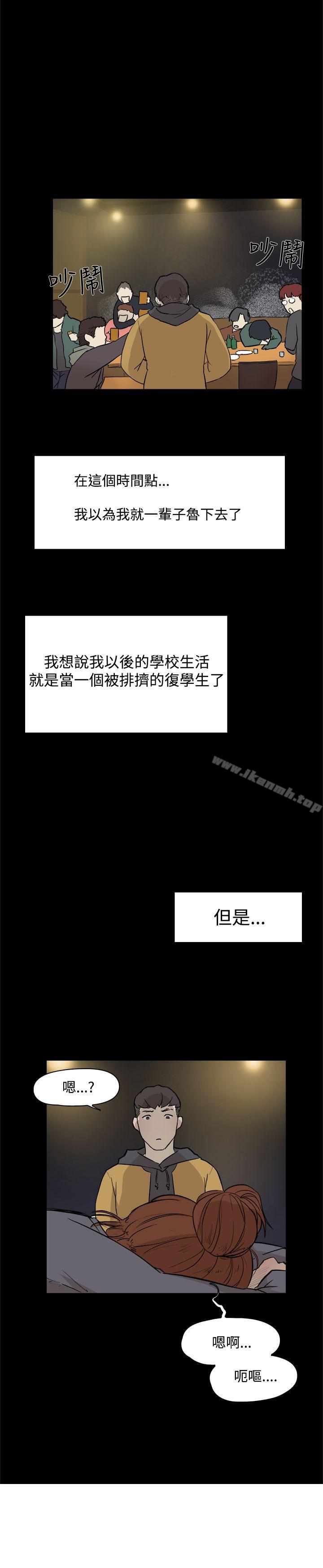 双重恋爱第4话