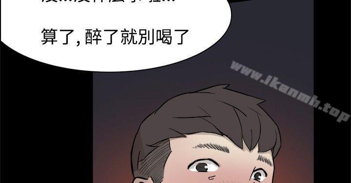 双重恋爱第4话