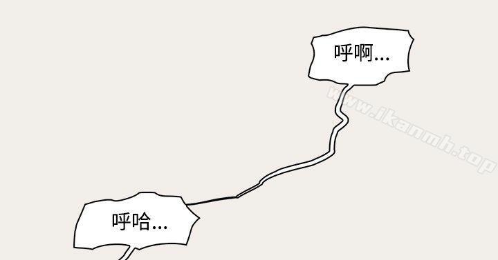 双重恋爱第6话