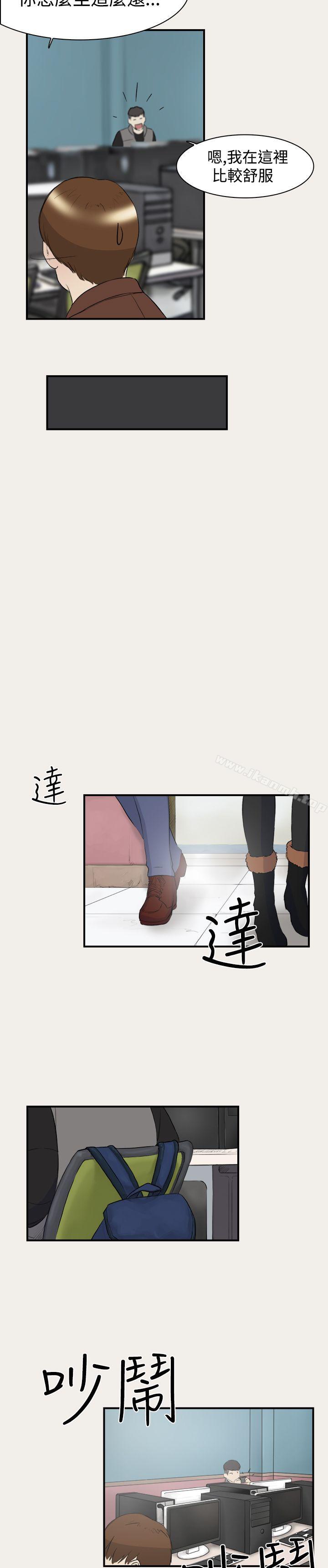 双重恋爱第6话