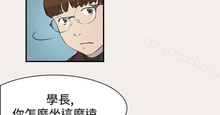 双重恋爱第6话