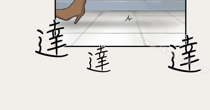 双重恋爱第6话
