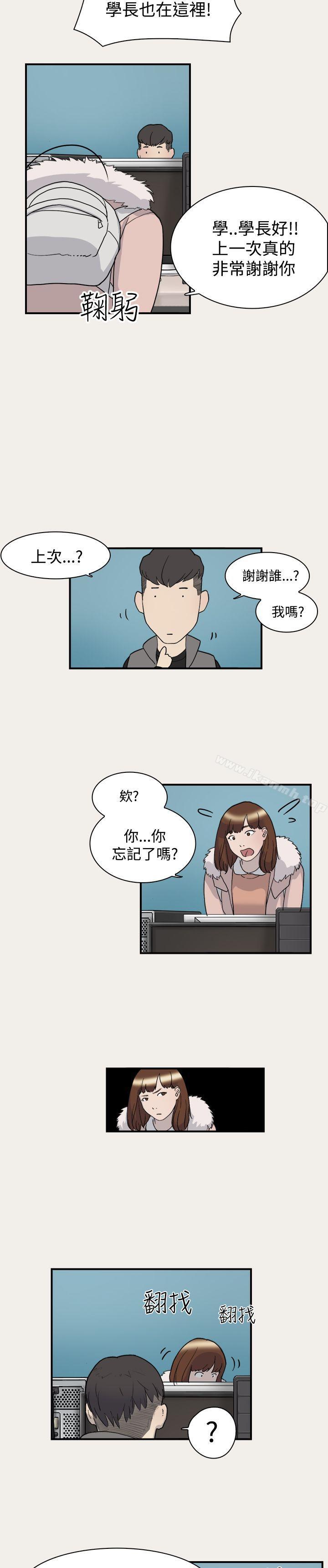 双重恋爱第6话