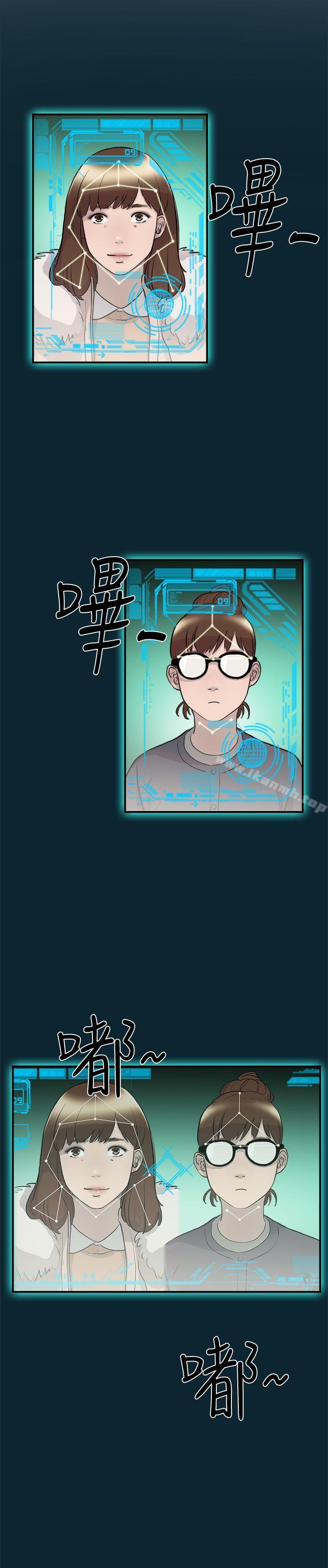 双重恋爱第7话