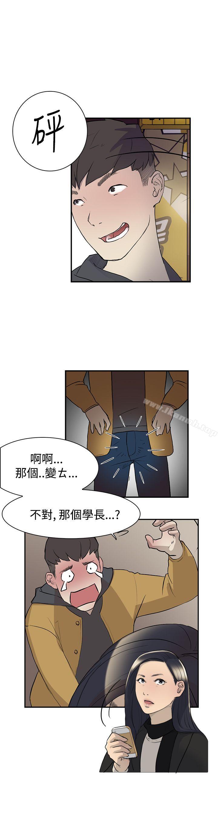 双重恋爱第7话