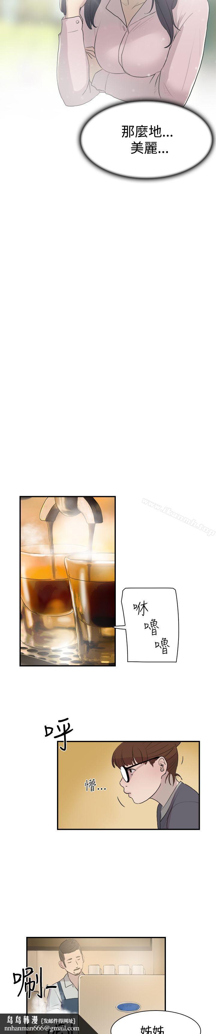 双重恋爱第8话