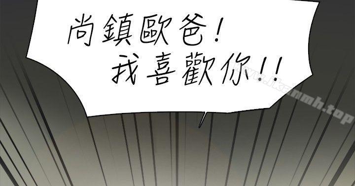 双重恋爱第9话