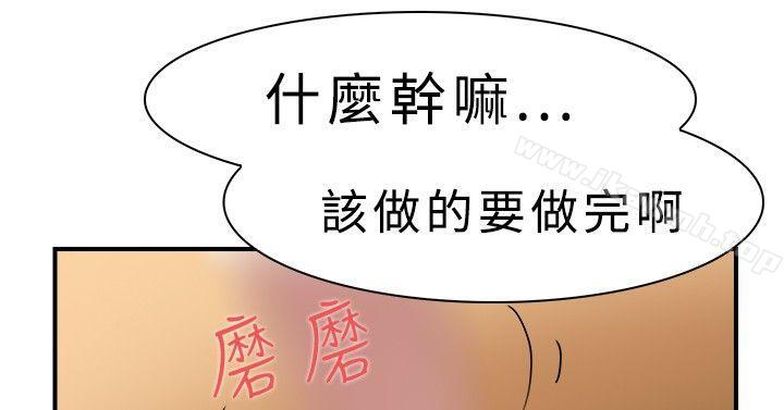 双重恋爱第11话