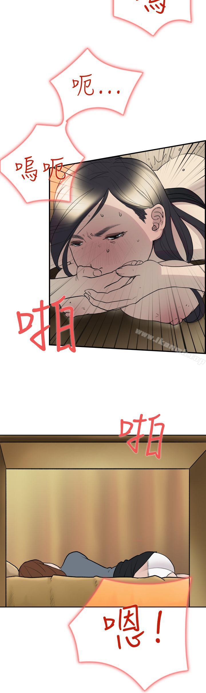 双重恋爱第11话