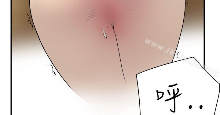 双重恋爱第11话