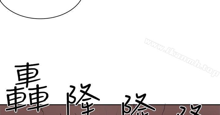 双重恋爱第11话