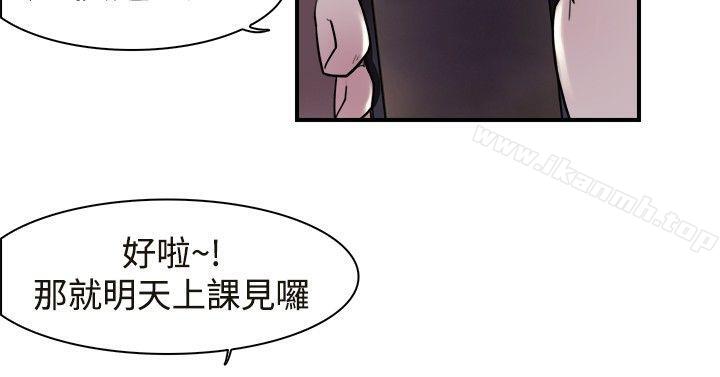 双重恋爱第12话
