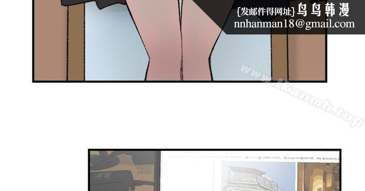 双重恋爱第14话
