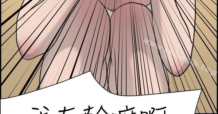 双重恋爱第14话