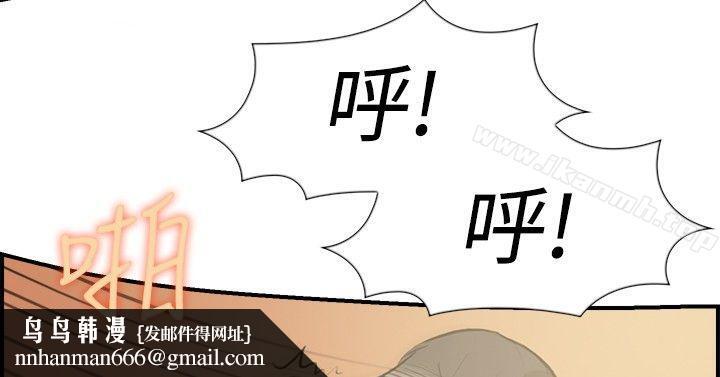 双重恋爱第16话