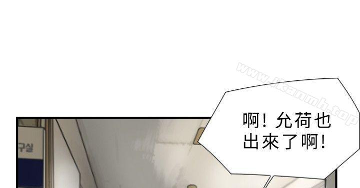 双重恋爱第17话